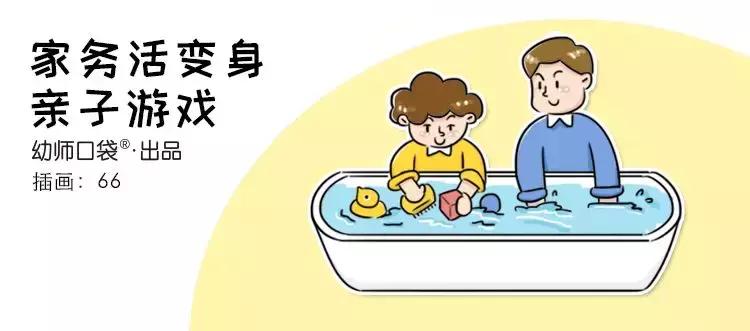 幼师如何把工作做好,幼师如何利用家长做副业