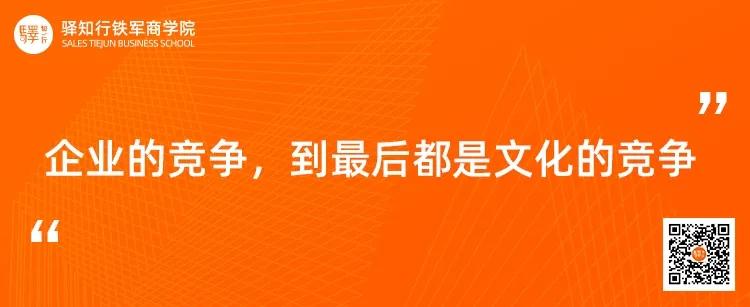 马云卸任阿里巴巴董事局演讲,马云卸任阿里巴巴董事长完整版