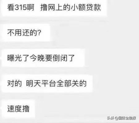 2400万超利贷,超利贷是什么