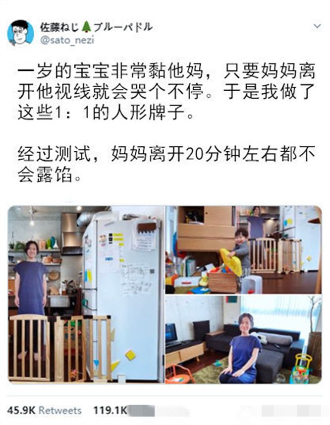 宝宝变成小粘虫，宝妈一刻不得闲，宝爸脑洞大开结果一招搞定