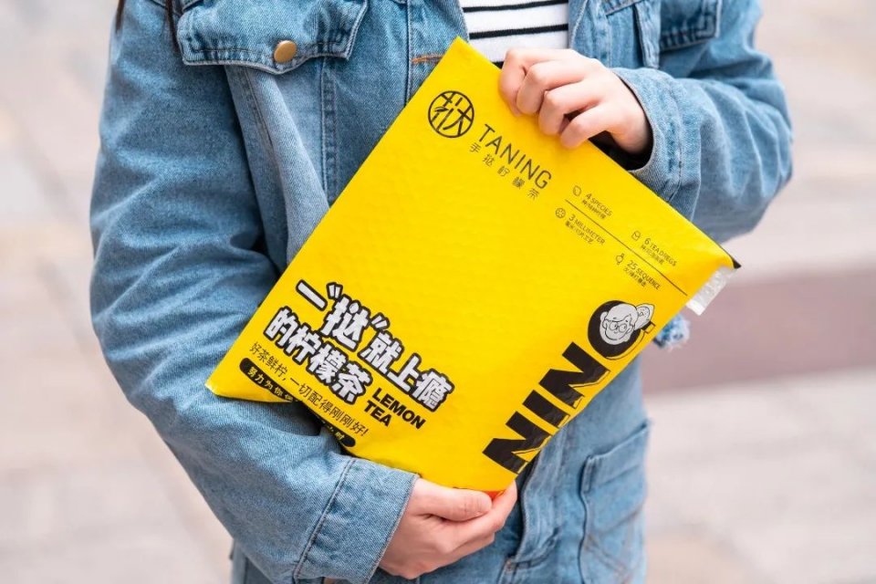 挞柠元岗南路店,挞柠手打柠檬茶团购广州