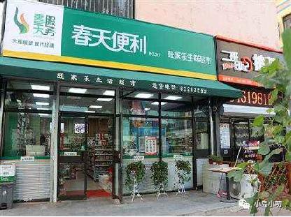 *草烟**行业也有“新零售”：带你打卡全国各地的现代终端网红店