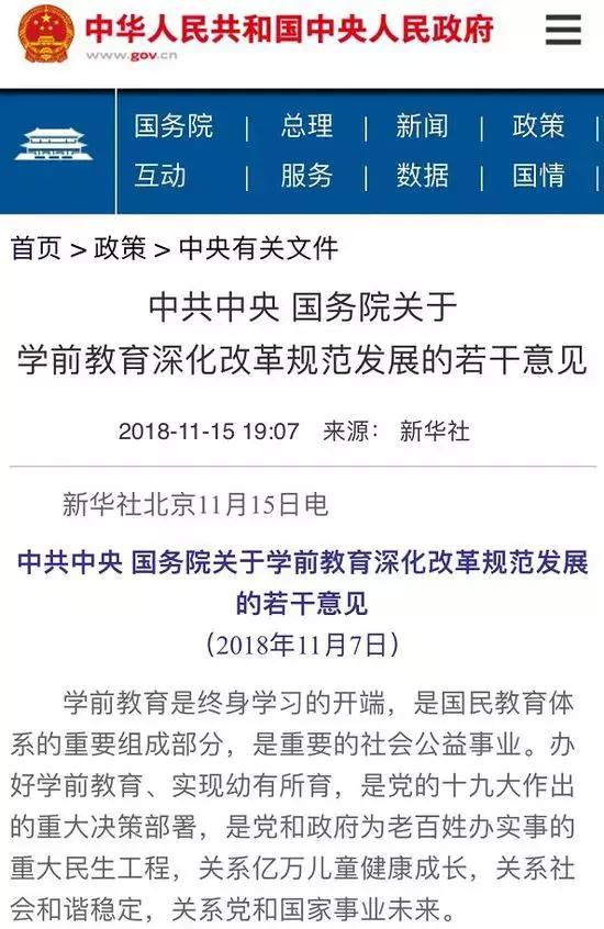 空壳公司最高能卖多少钱,空壳公司买卖赚100万