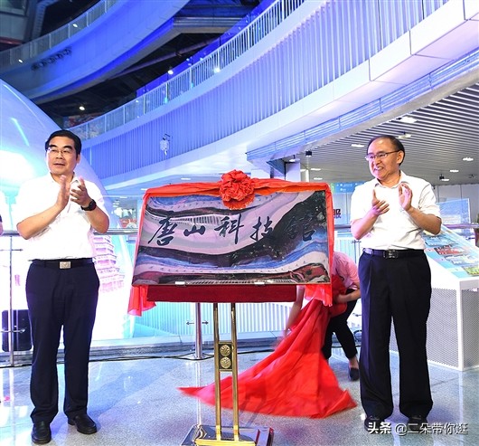 唐山科技馆电话是多少,唐山科技馆免费看