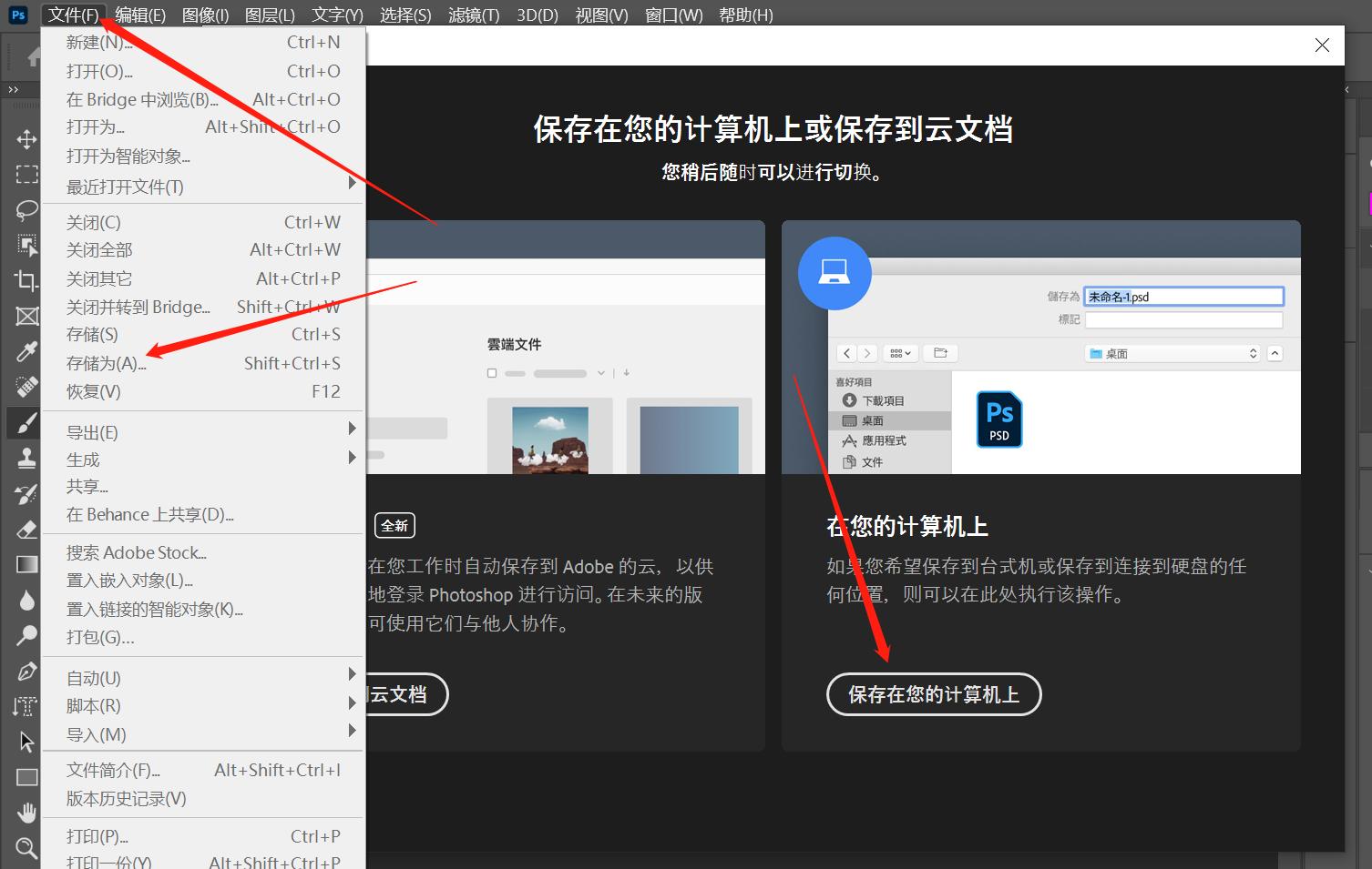ps如何分别固定尺寸和像素,一寸照片尺寸像素ps怎么设置