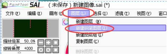 用数位板上课一些技巧,用数位板做网课