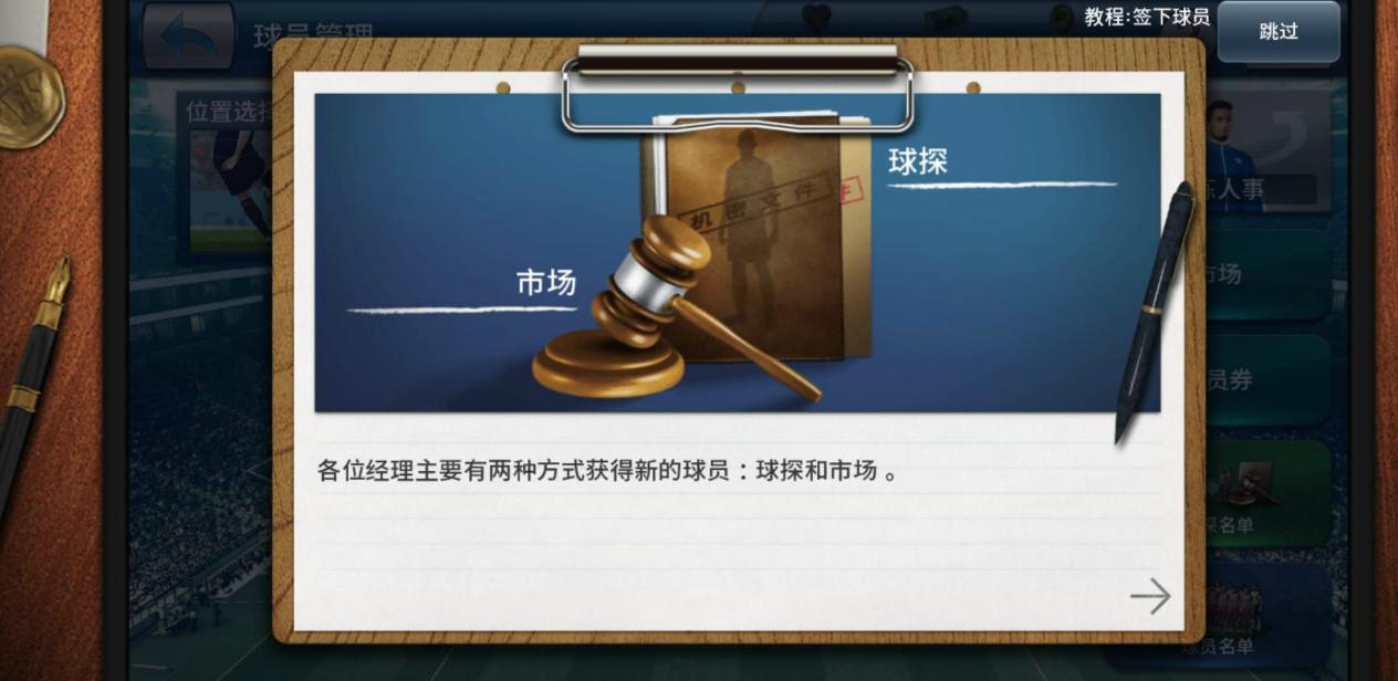 实况足球端游个人生涯模式c罗,实况足球手游下赛季c罗