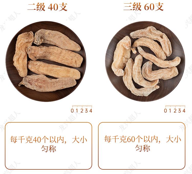 贵州道地药材天麻,道地药材天麻之乡