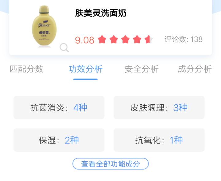 老牌国货肤美灵,被遗忘的护肤品牌