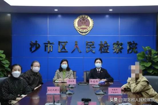 跨区域检察协作,两地检察院交流座谈