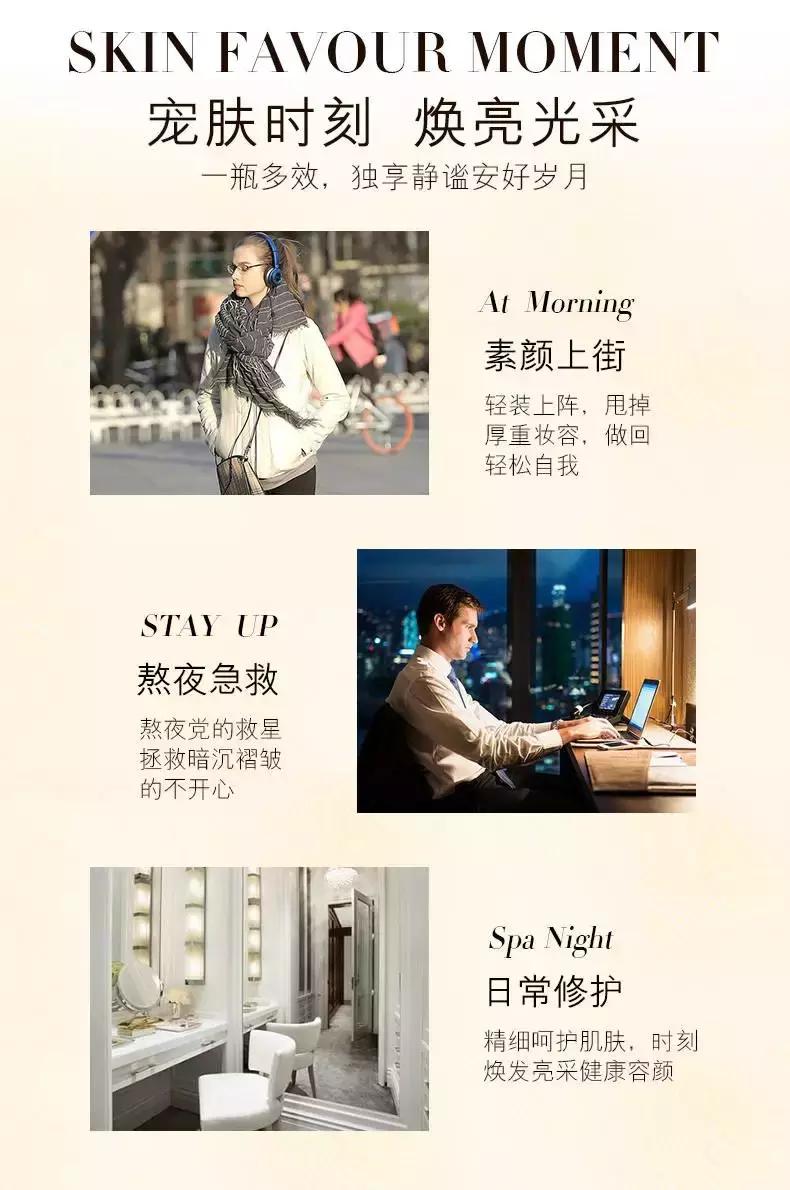 什么是完美产品,什么叫贵妇膏效果好