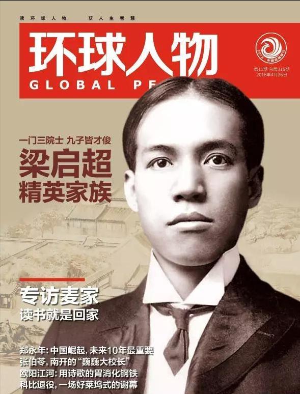 毛*东泽**敲响了“板仓杨寓”大门，一个圆脸大眼睛的少女出现在眼前