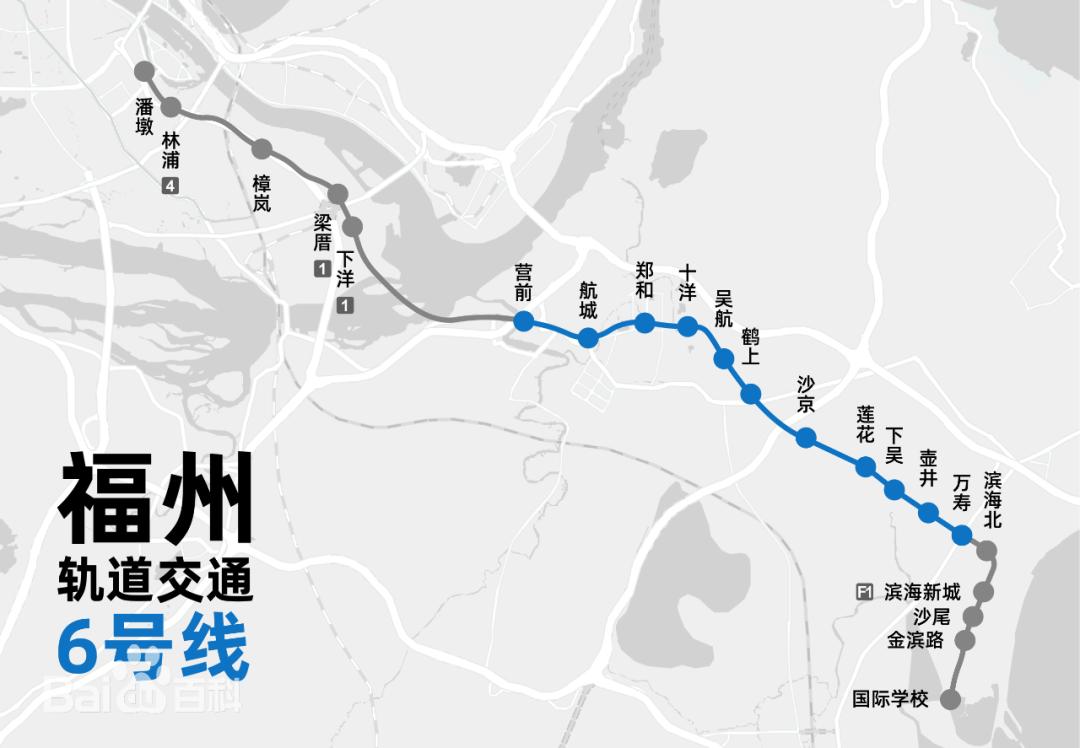 福州地铁被通报,福州地铁房最新消息