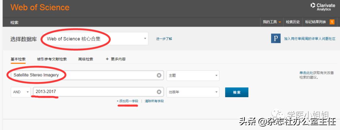 如何检索医学sci文献,医学sci文献检索软件