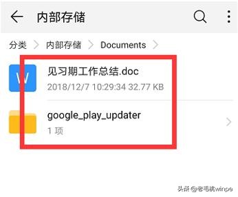 手机用久了卡哪些文件可以清理,手机里哪些文件夹和文件可以删除