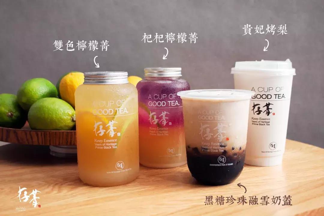 网红奶茶的攻略,网红奶茶攻略大全