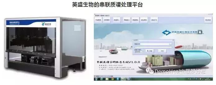 中国质谱仪,中国质谱仪生产厂家