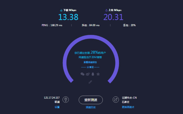 华为ws5200全屋组网,华为ws5200穿墙效果怎么样