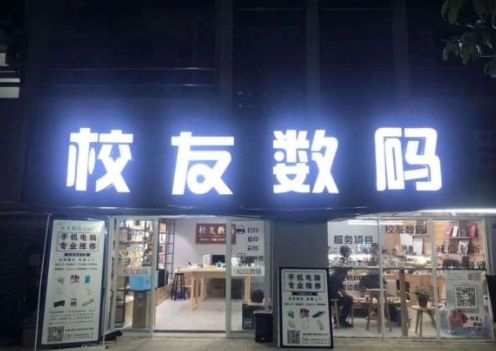 义乌工商职业技术学院创意园,义乌工商职业技术学院难考吗