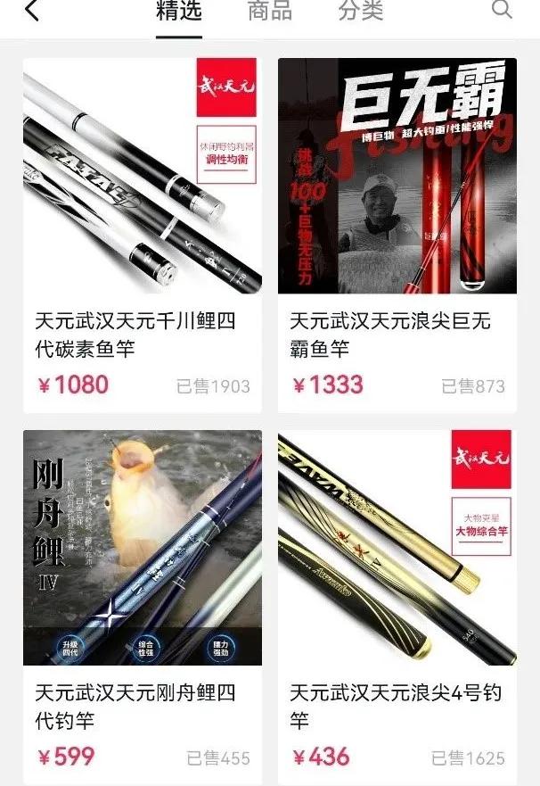 老男子钓鱼抖音,在抖音上钓鱼的男人