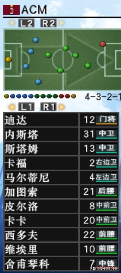实况足球8国际版下载,实况足球8国际版和dovs纪念版区别