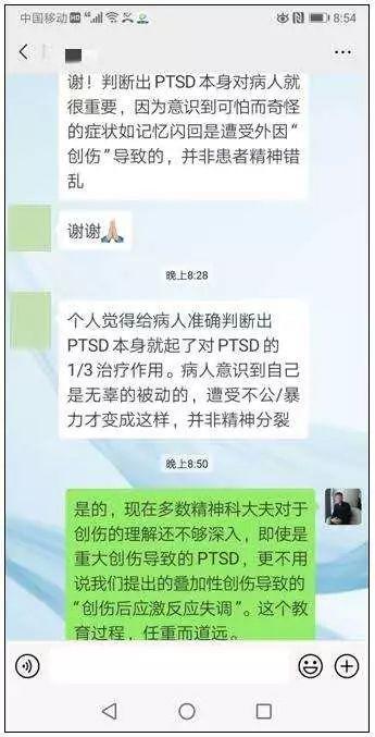 一次疯狂的“绝地反击”令他摆脱PTSD和重度抑郁症！