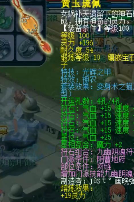 群雄神威32强地府展示,梦幻西游群雄神威决赛视频