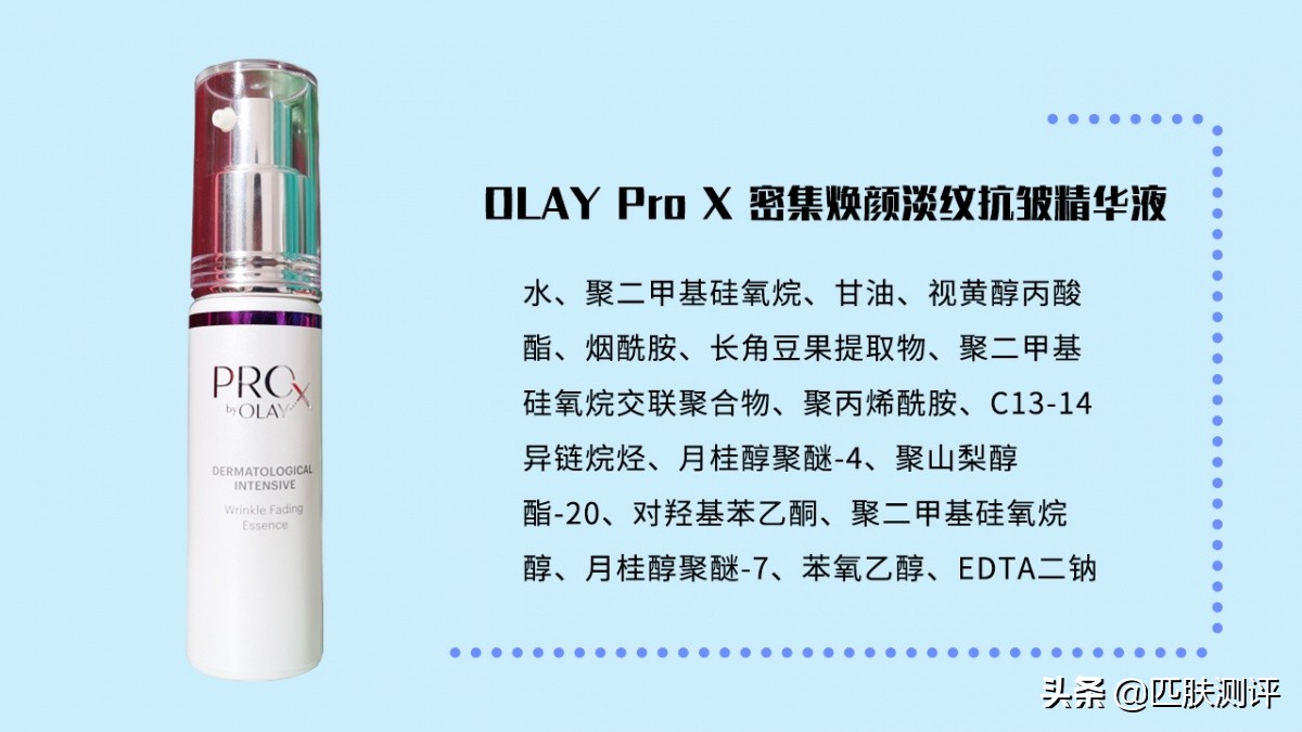 olay超a瓶和hbn哪个好,olay超a瓶真的好用吗