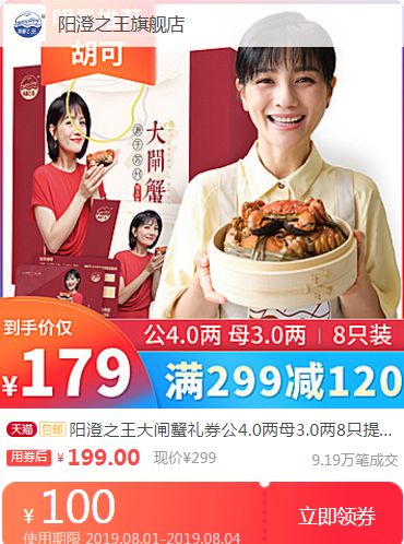 怎样买大闸蟹,大闸蟹怎么买又肥又好吃