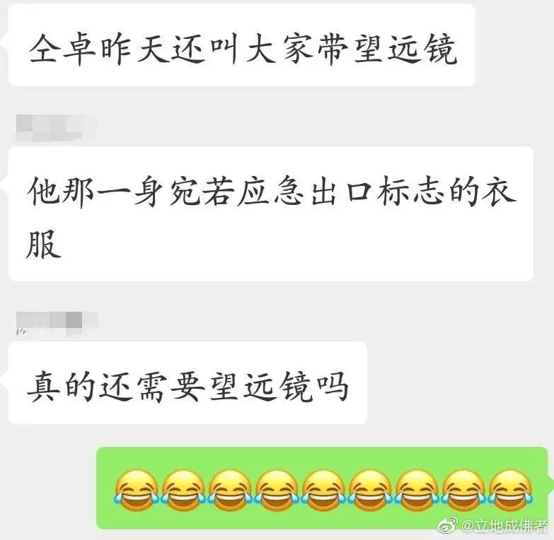 杨幂鹿晗陈伟霆陈立农“绿得发光”，谁才是真正的“人间荧光棒”？