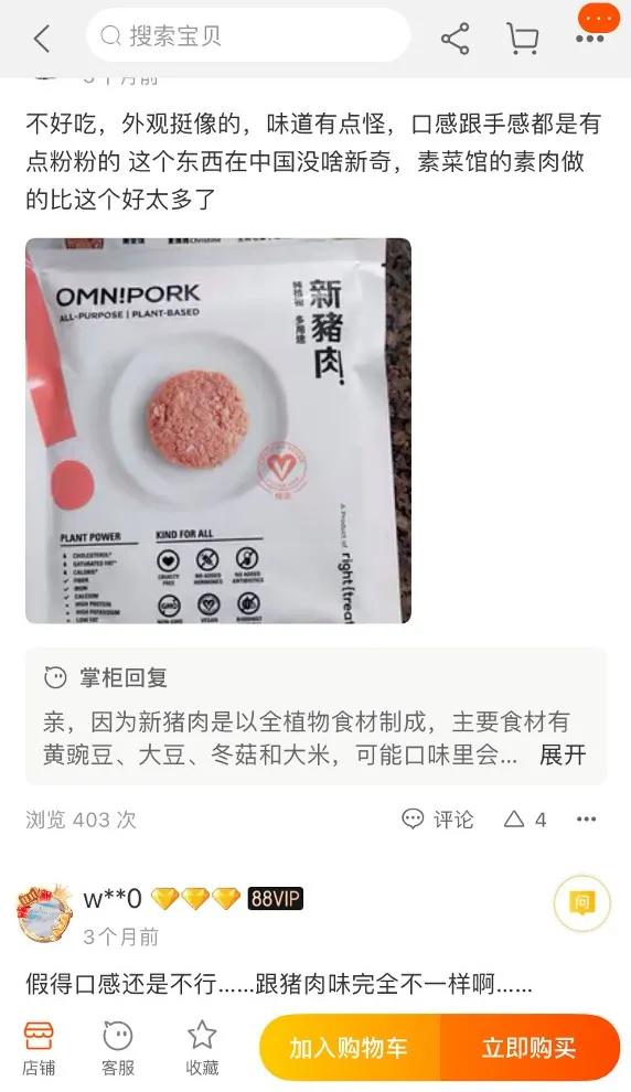 益普索2023全球幸福报告,益普索股票行情