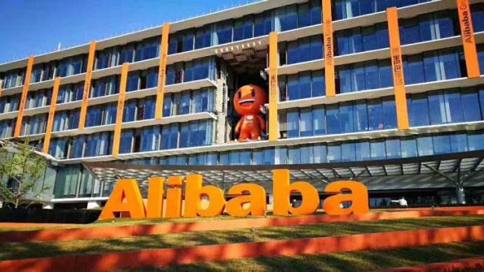 马云阿里巴巴的创业史简短,阿里巴巴马云艰难的创业经历