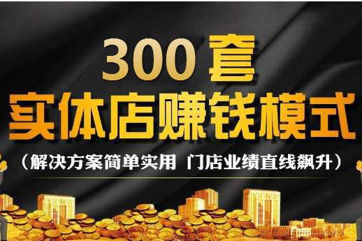 焖锅店应该如何做好宣传?打造让人无法抗拒的会员充值主张