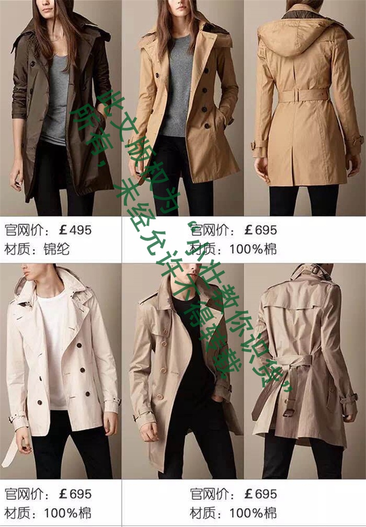 burberry风衣怎么选,burberry风衣怎么看哪年款