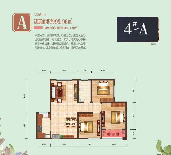 曾殴打业主、违规交房的楼盘！再次销售，能畅销吗？