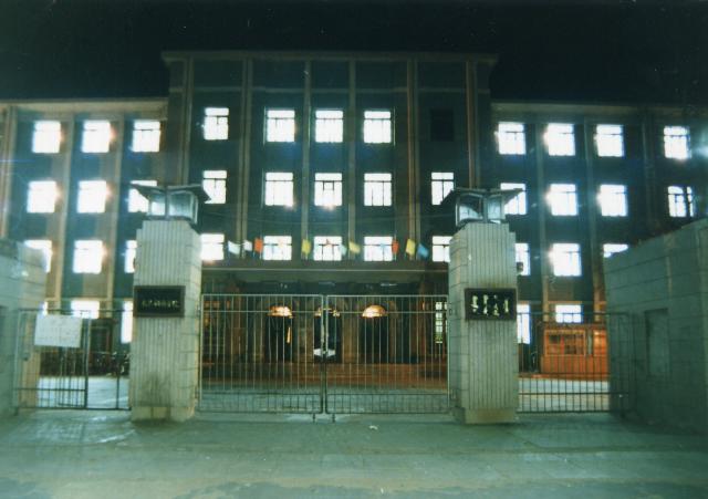 内蒙古的七所大学,内蒙古自治区各大高校归哪里管