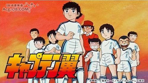 足球小将世界杯超燃集锦,童年经典动画足球小将第一期