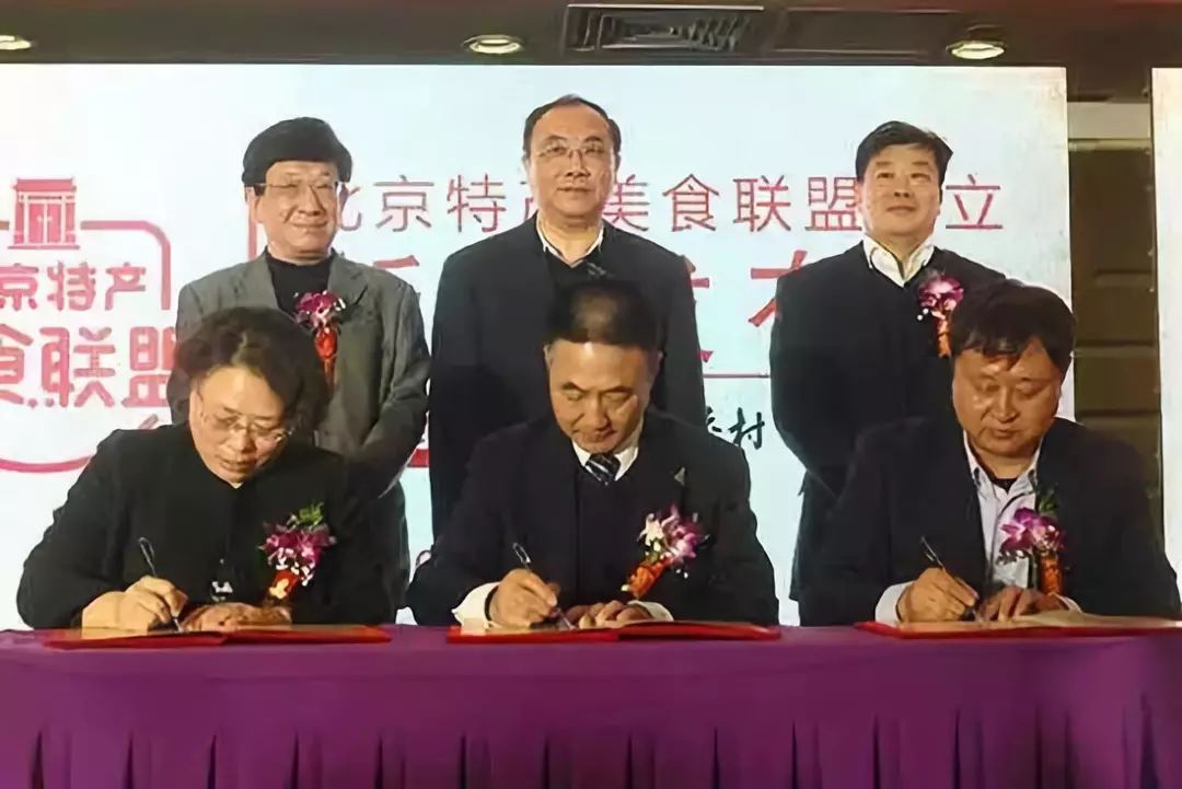 老字号全聚德狗不理,全聚德和狗不理完整版