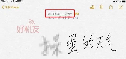 因为黄图和喷子太多，这App背后的鉴黄师，精神崩溃了