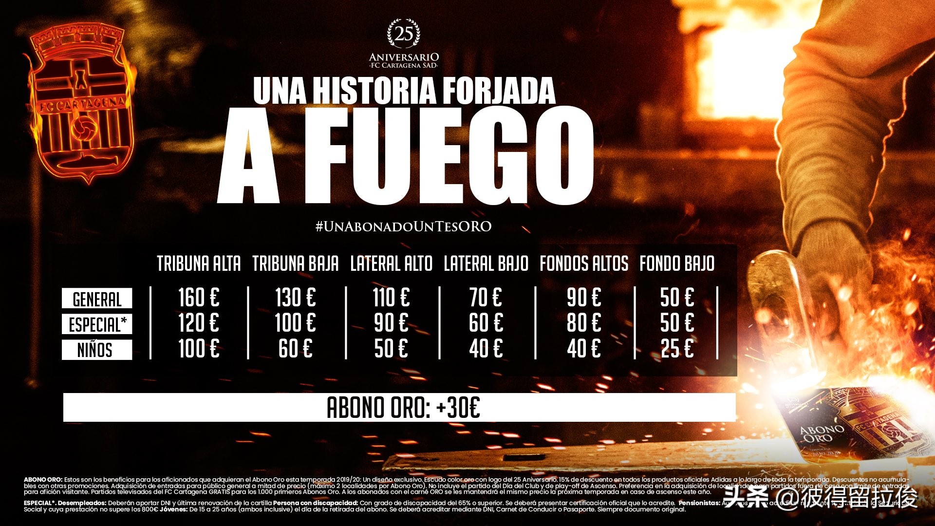 官方：前青岛中能外援卡巴雷罗加盟西乙B球队卡塔赫纳