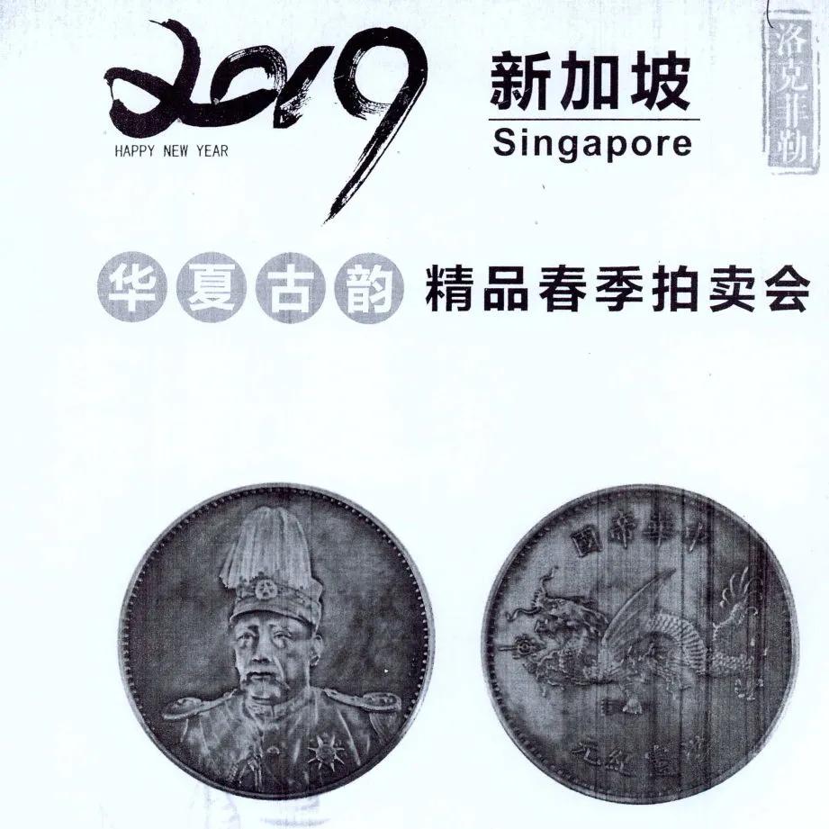 重庆拍卖古董诈骗,重庆拍卖古董