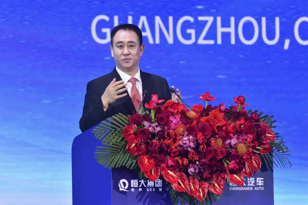 “大”商许家印