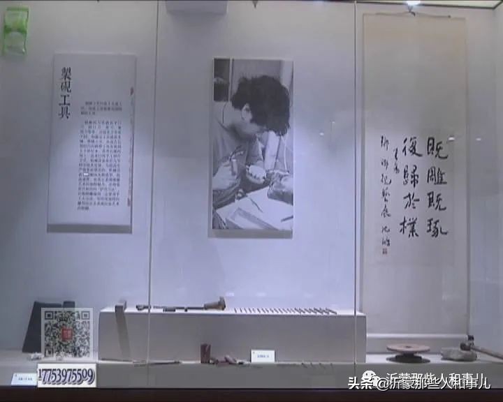 临沂砚味儿，琅琊文气，就在这里了