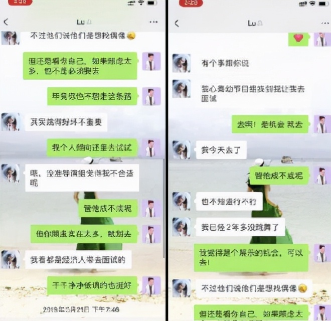 霍尊深夜发文退圈女方反怼！当故事变成罗生门，这次到底谁赢了？