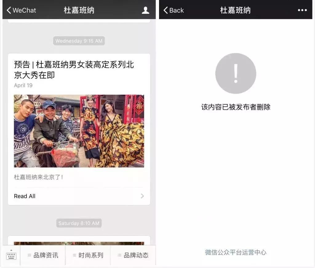 dg品牌会取消大秀吗,dg取消大秀了吗