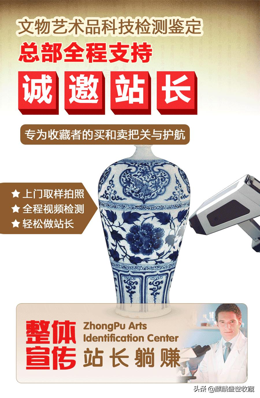 中国艺术品鉴定,艺术品鉴定评估服务