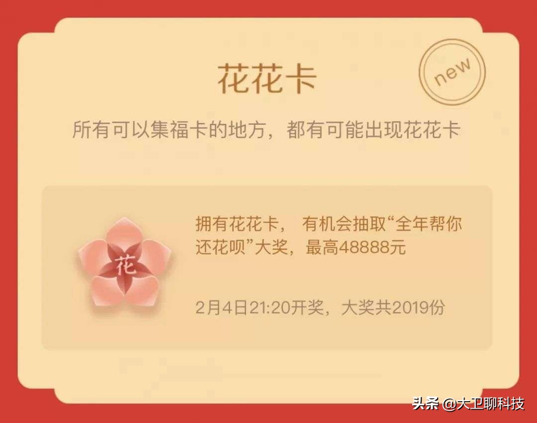 花呗真的只能还本金吗,花呗真的可以不还么