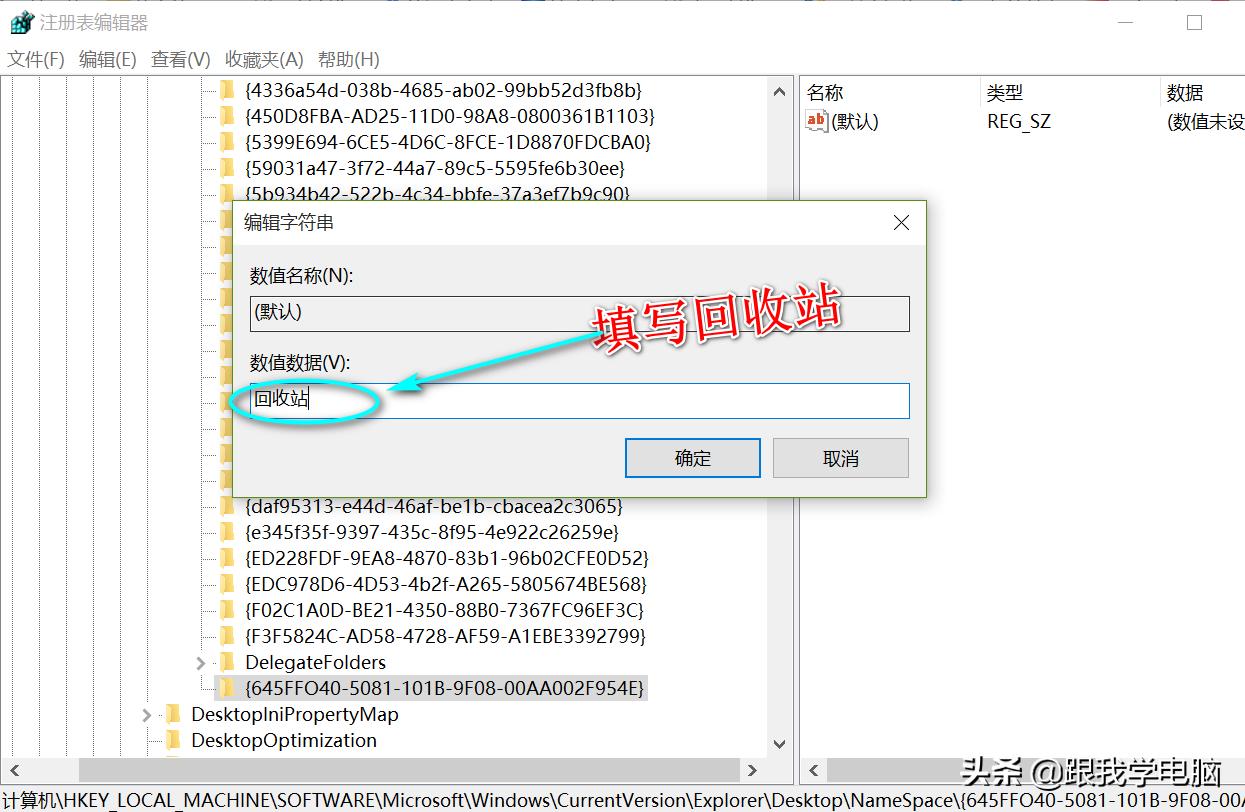 电脑误删回收站永久文件怎么恢复,如何从电脑回收站恢复被删除文件