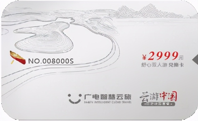 一张旅游年卡就能游遍全国,中国旅游年卡298元