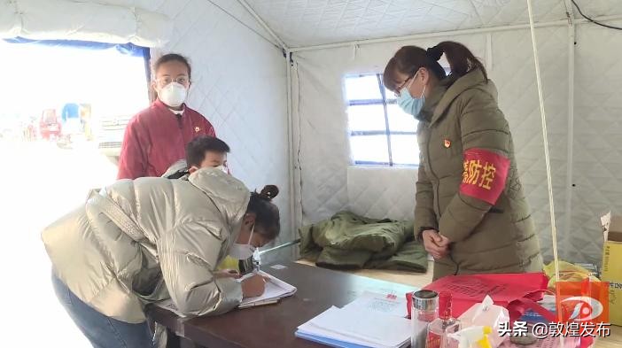 敦煌：抗击战“疫”*党**员干部变身“快递员”